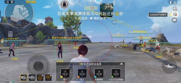 和平精英怎么监测的外挂（和平精英怎么避免碰到外挂）